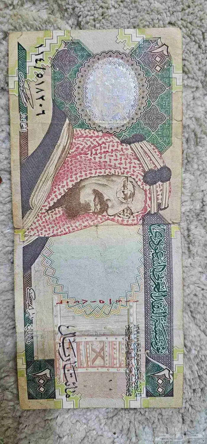 200 ريال عمله قديمه 0