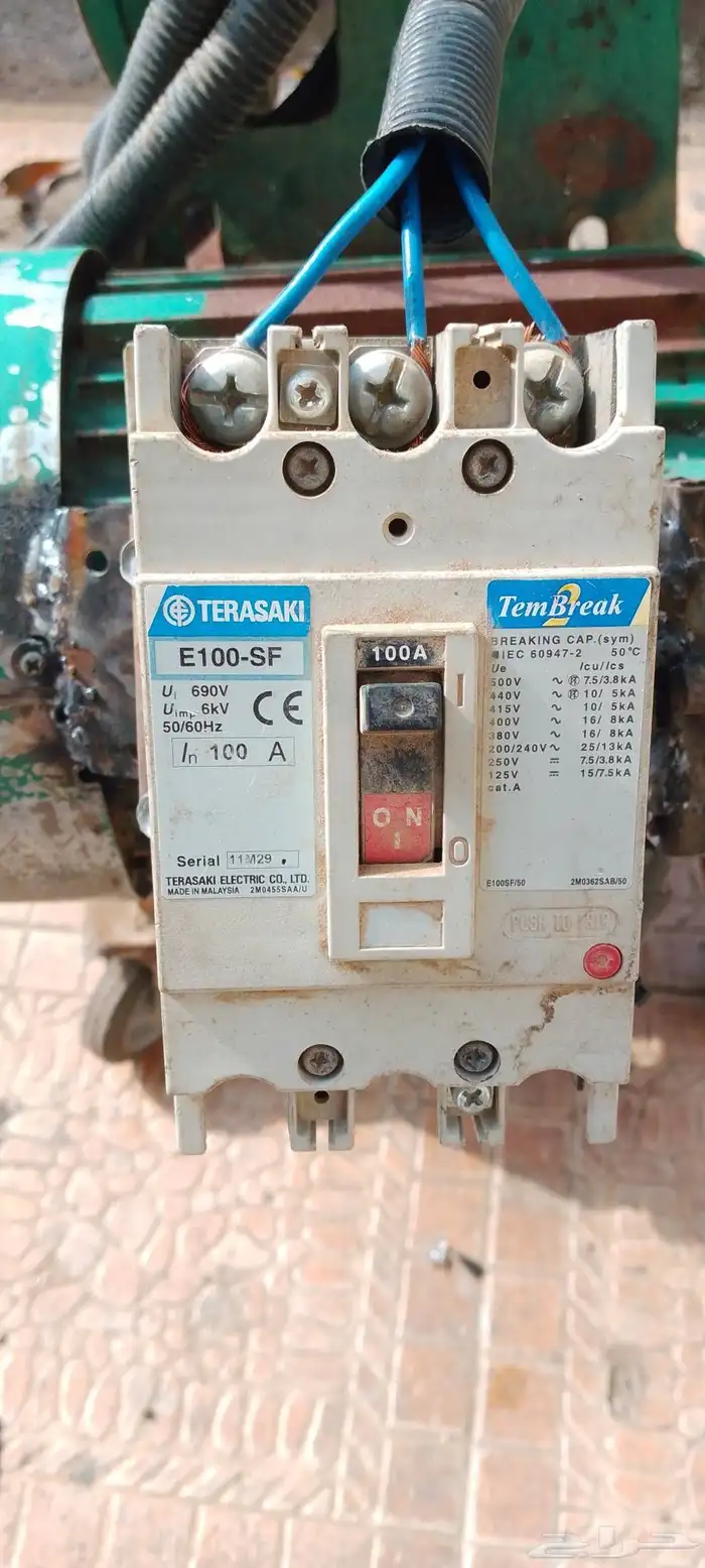 منشار أو صاروخ سمر أو حديد سيرين قوي ب800 حد نظيف قوره 4