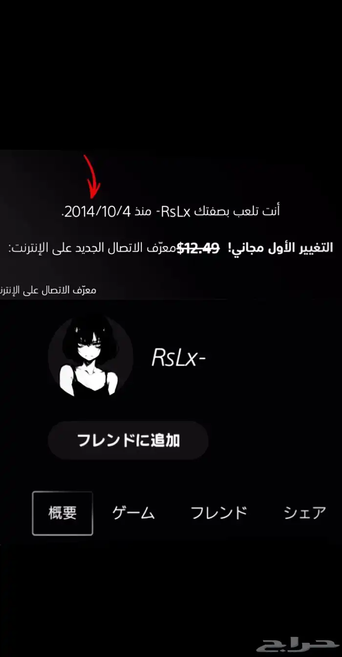 ايدي رباعي 2