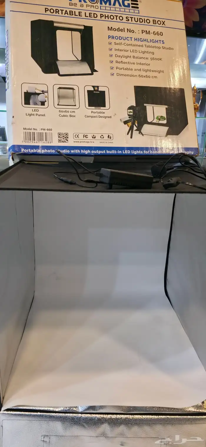صندوق استديو تصوير احترافي 0