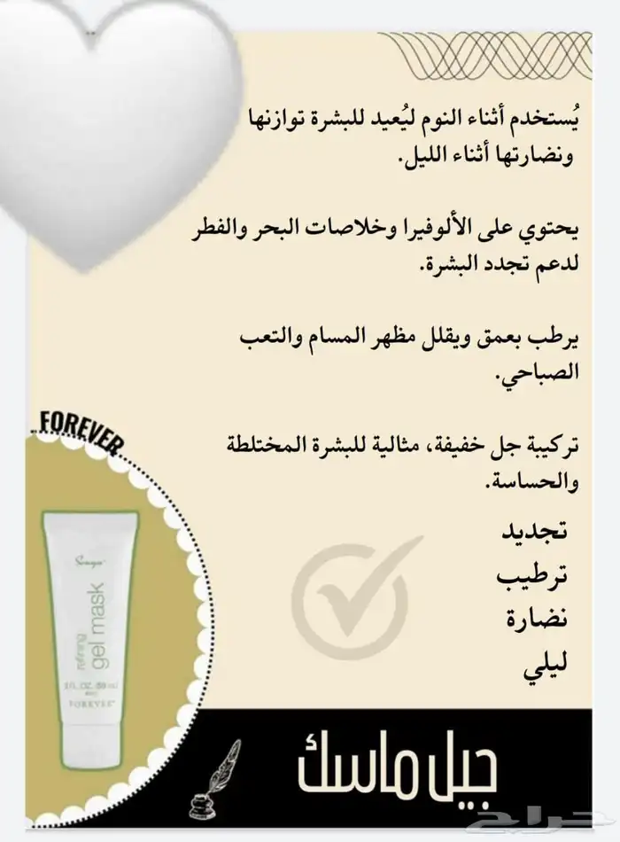 منتجات العنايه الشخصية اليوميه طبيعية وعضويه بخلاصة الألوفير 14