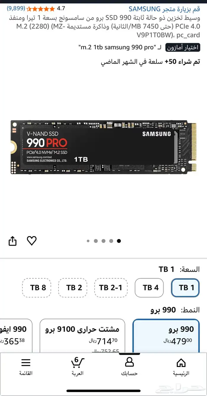 بيسي بمواصفات عاليه PC 7