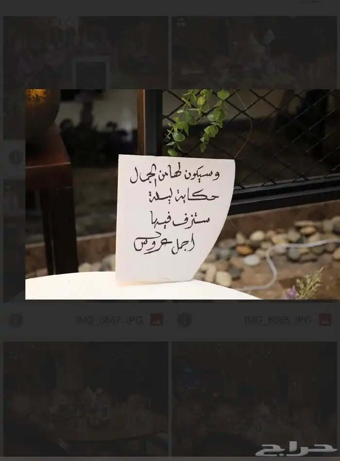 تاجير طاولت وكراسي ومداخل وكنب تنسيق حفلات مباشرين 0