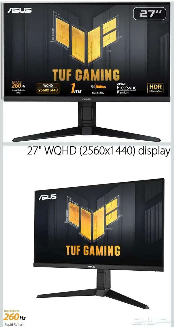 شاشة قيمنق 0