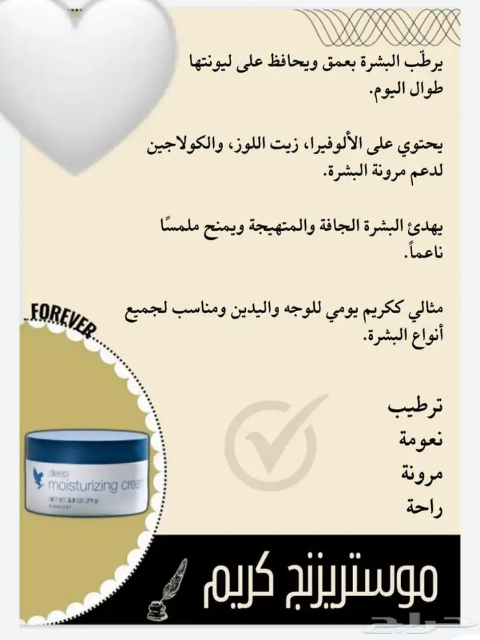 منتجات العنايه الشخصية اليوميه طبيعية وعضويه بخلاصة الألوفير 11