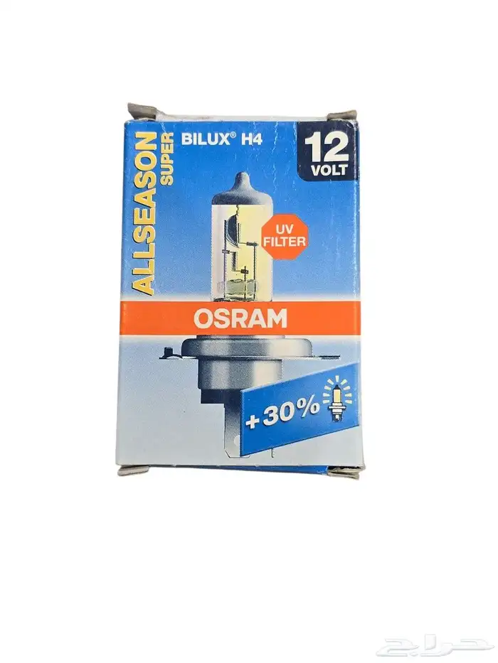 لمبات H4 أصفر أوسرام ألماني 4
