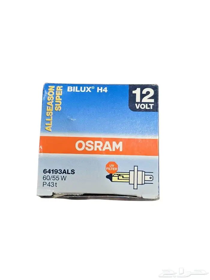 لمبات H4 أصفر أوسرام ألماني 5