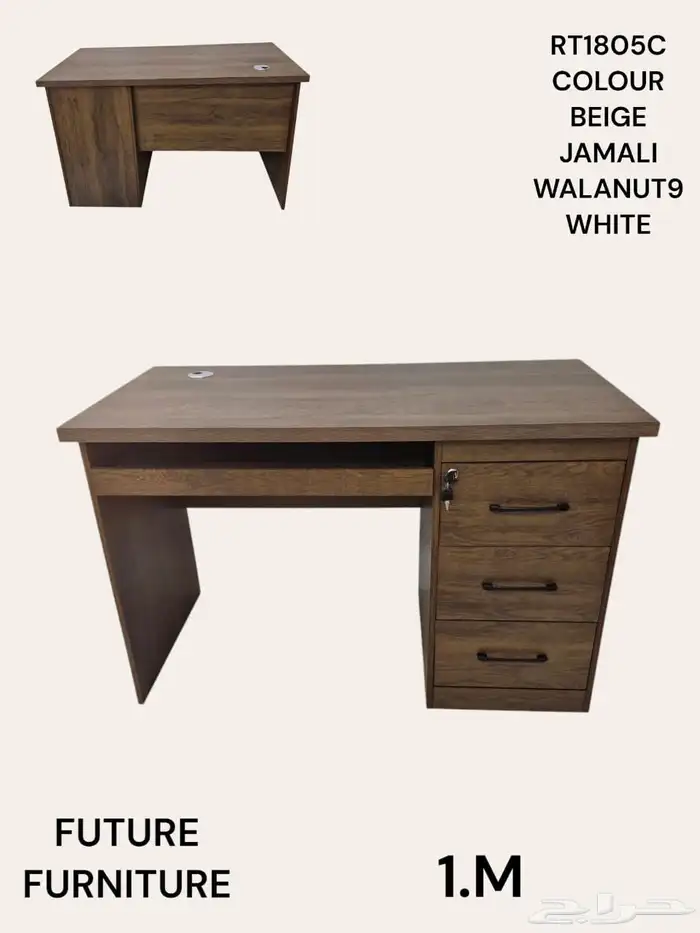 مكتب مح ادراج كرسي ماسه مكتب صغير 80سم 10