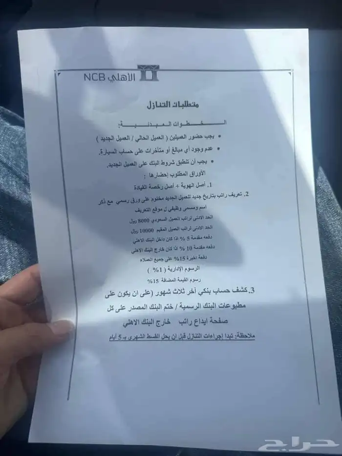 سياره سوزكي بالينوا 2