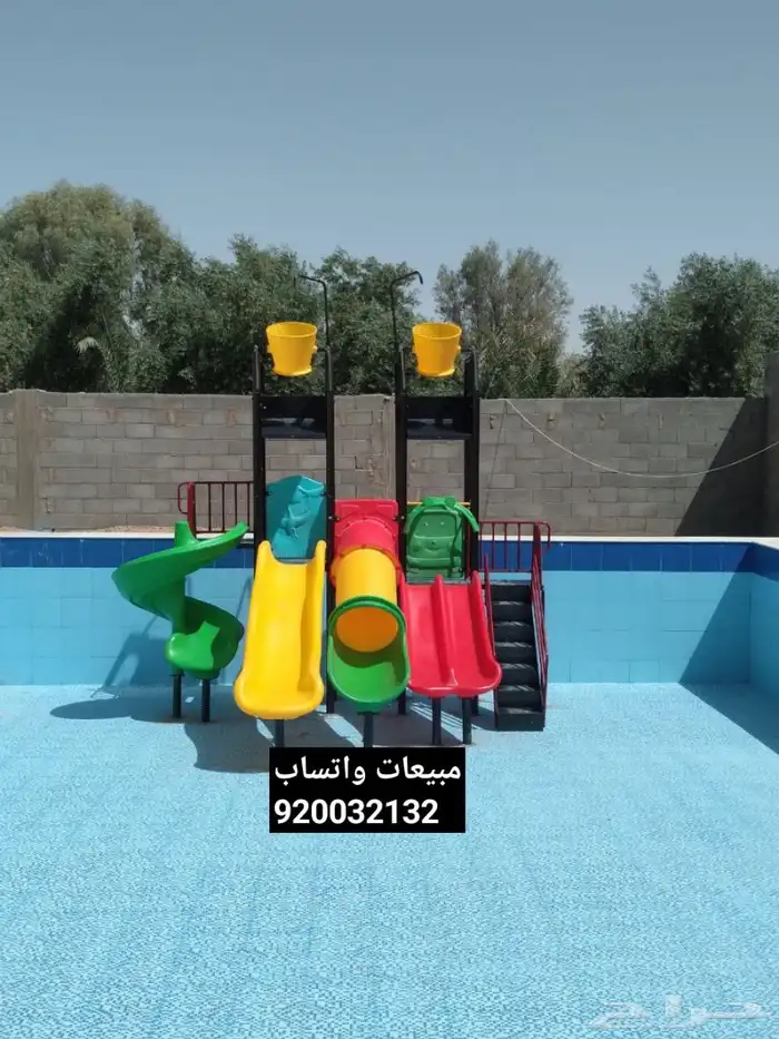 العاب مائيه العاب شاليهات 3