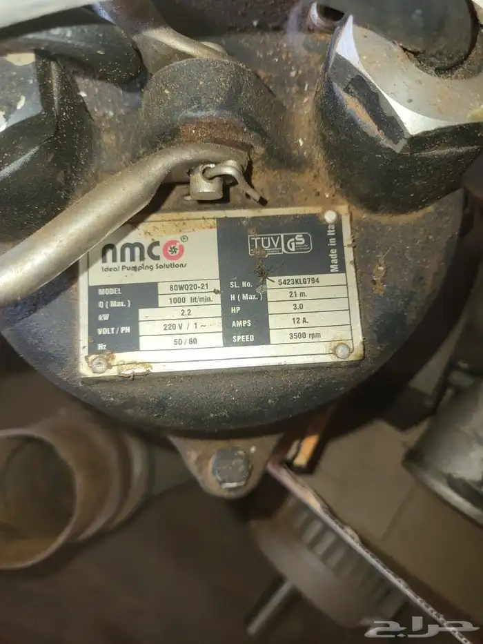 غطاس ثلاثه بوصه شغال 0