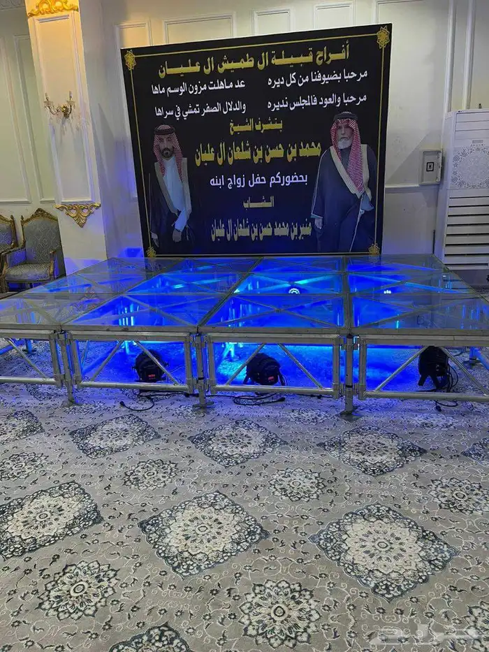 المصمم الاقوى للحفلات والمناسبات 1