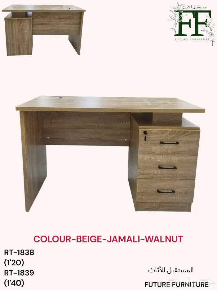 مكتب مح ادراج كرسي ماسه مكتب صغير 80سم 2