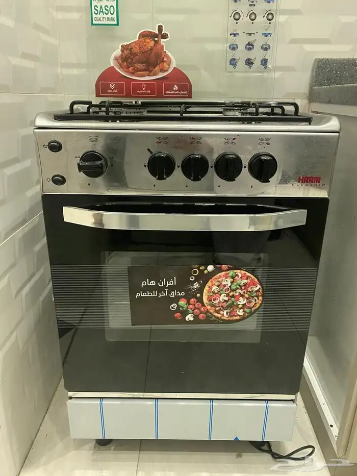 للبيع فرن جديد هام 55 حي الخبر الشمالية 0