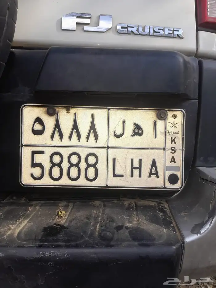 لوحه مميزه خصوصي مجدده النقل ع المشتري 0