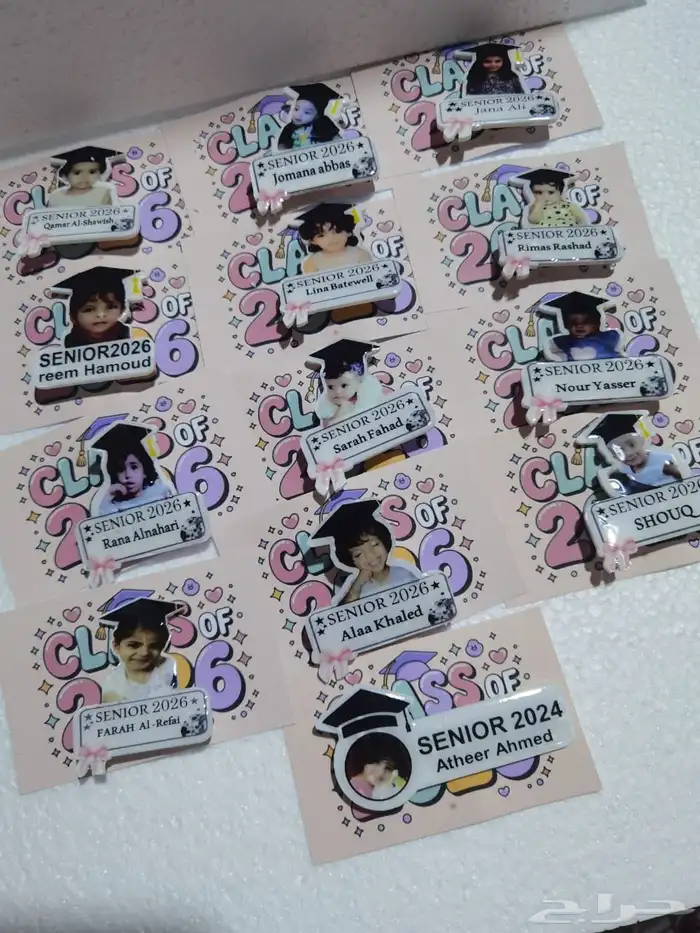 بروشات تخرج   إسم - صورة حسب الطلب 4