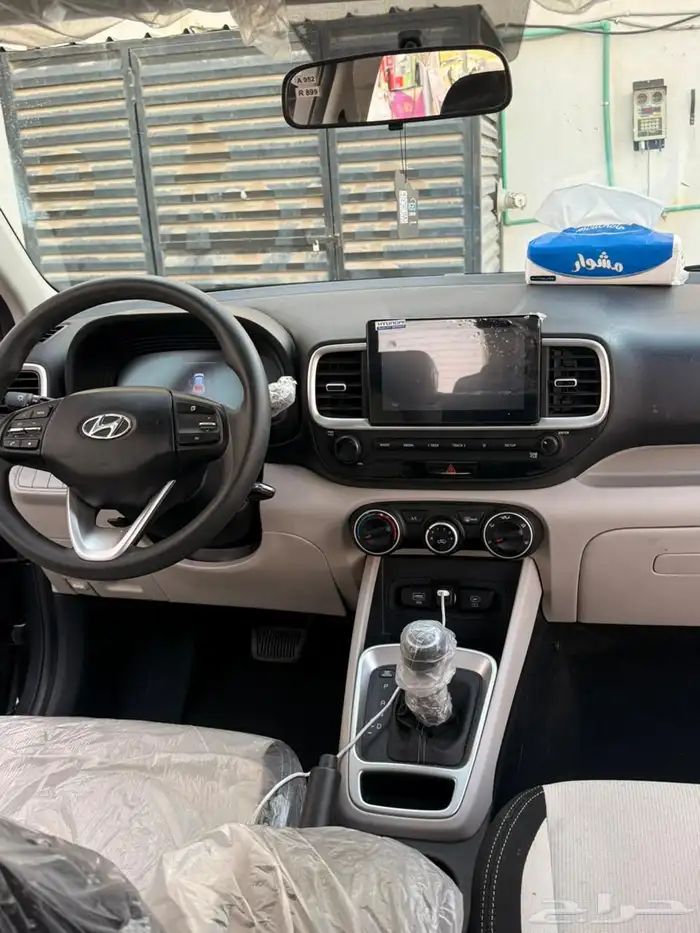 هواندي افنيو 2024 5