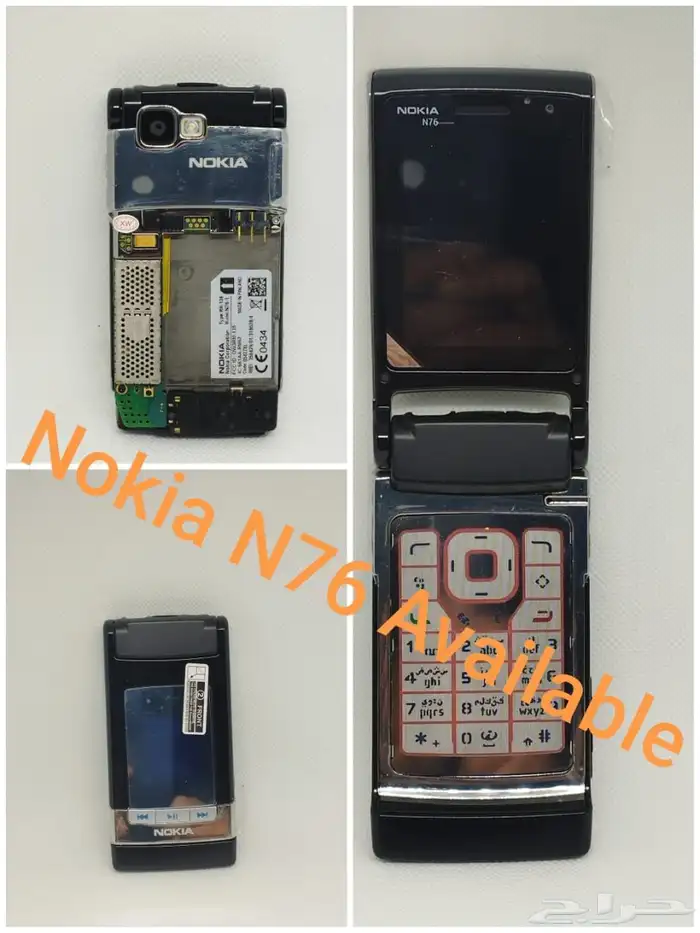 أجهزه نوكياقديمه 11