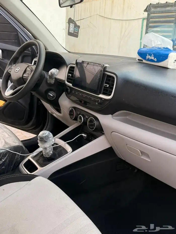 هواندي افنيو 2024 11