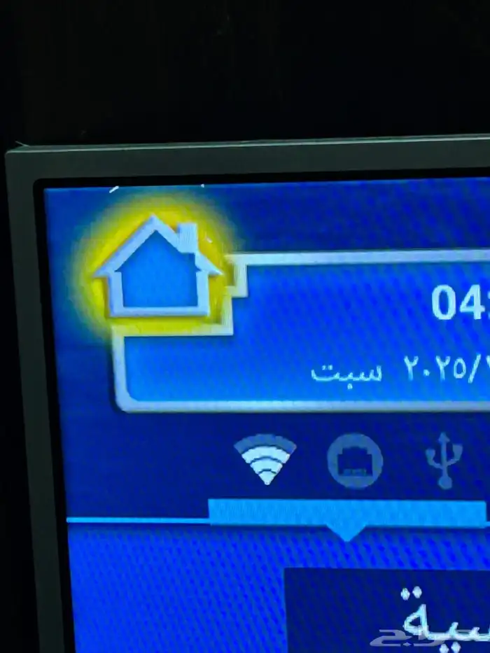 شاشة 50بوصه عادي شرط 1