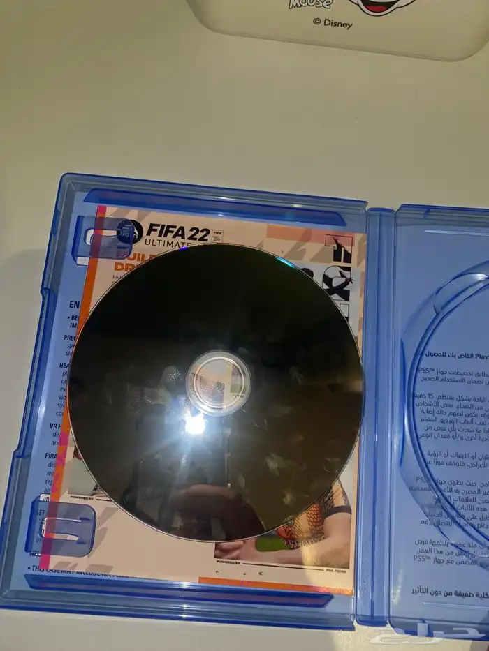 اشرطة بلاستيشن 5 4