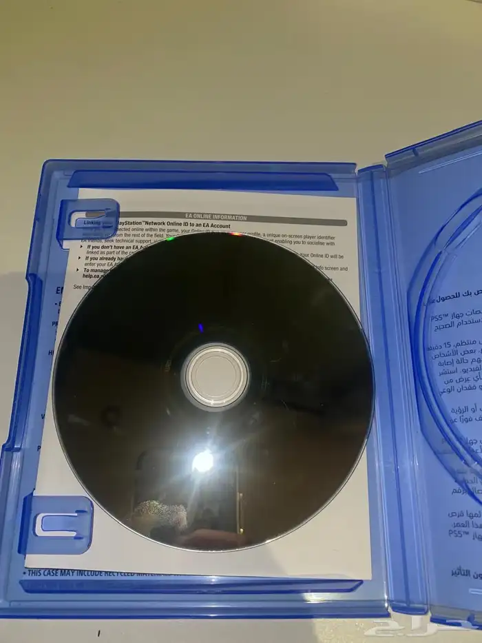 اشرطة بلاستيشن 5 3