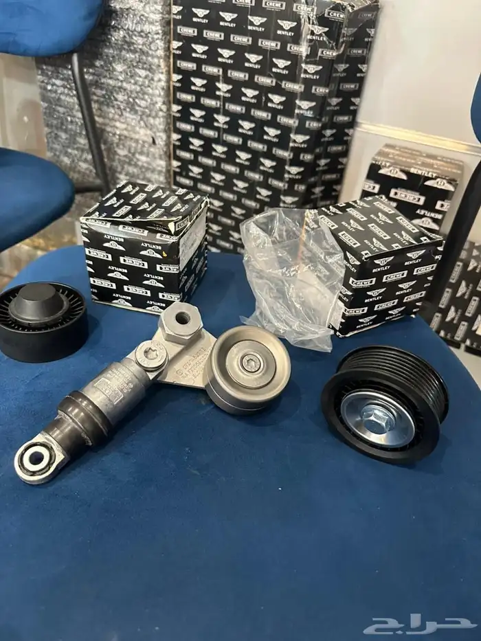 شداد بنتلي قطع غيار 0