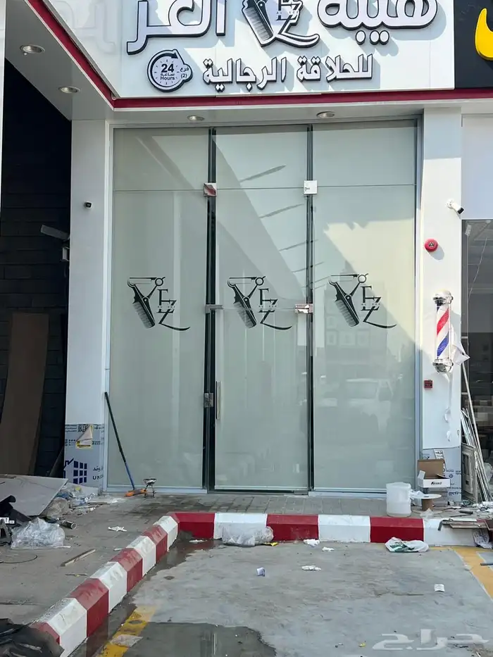 ستائر الرول تحكم بريموت بلاك آوت 7