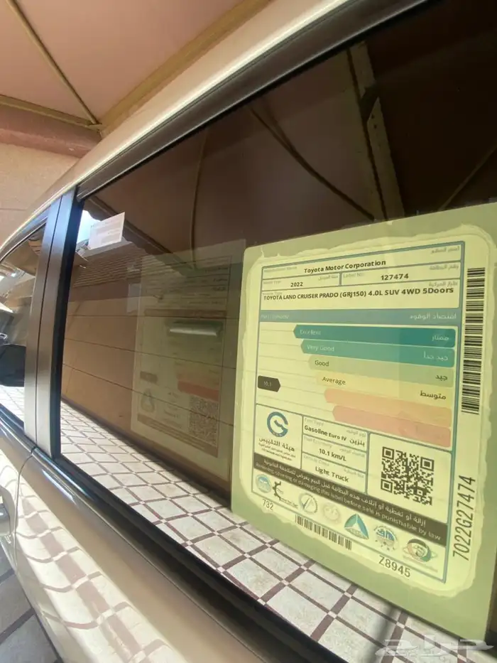 برادو 2022 غاية المستخدم بحالة الوكالة 6 سرندل ممشى قليل 24