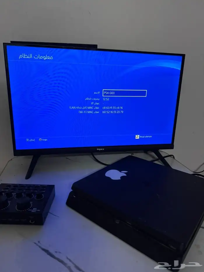 سوني 4 سليم - سعة التخزين 1 تيرابايت 6