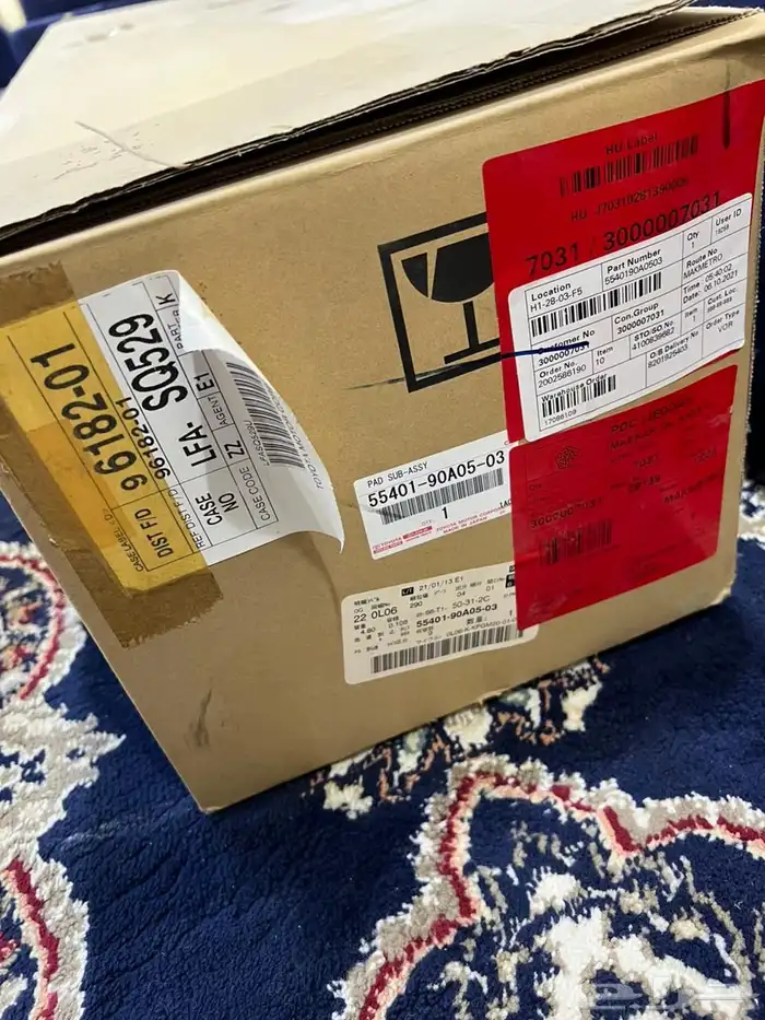 قشرة الطبلون جيب صالون 3