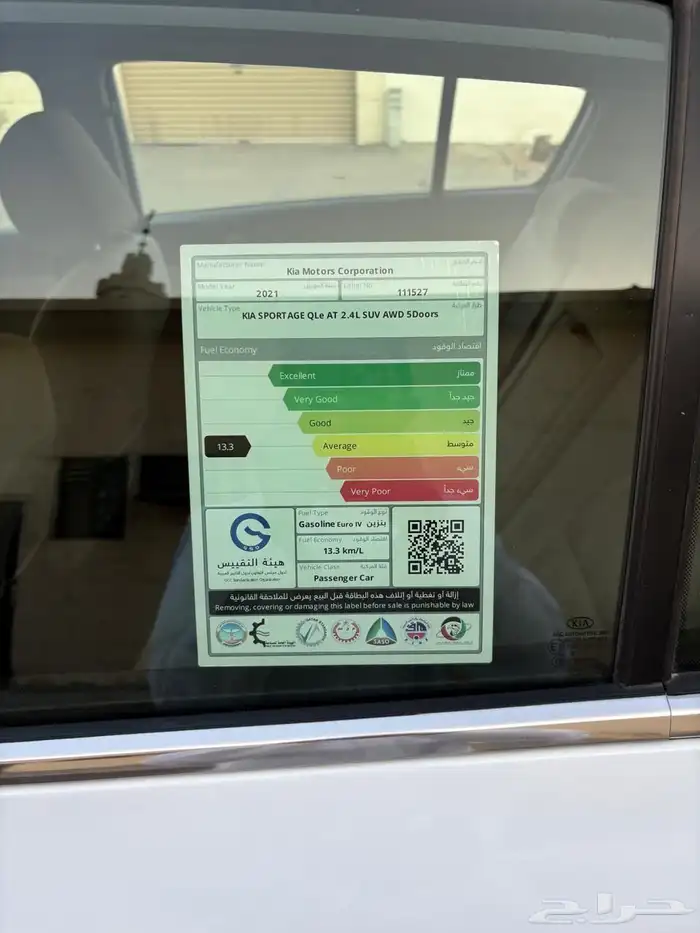 سوبرتاج 2021 دبل حجم المكينه 2400 بدي وكاله 11