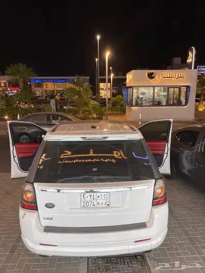 لاند روفر index