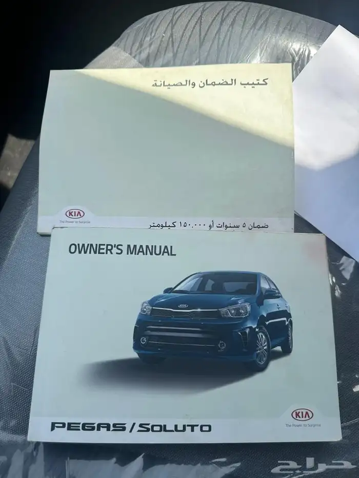 كيا بيجاس لو ابيض نص فل مديل 2020 2