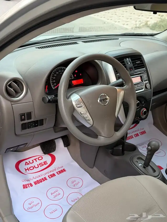 نيسان صني 2020 9