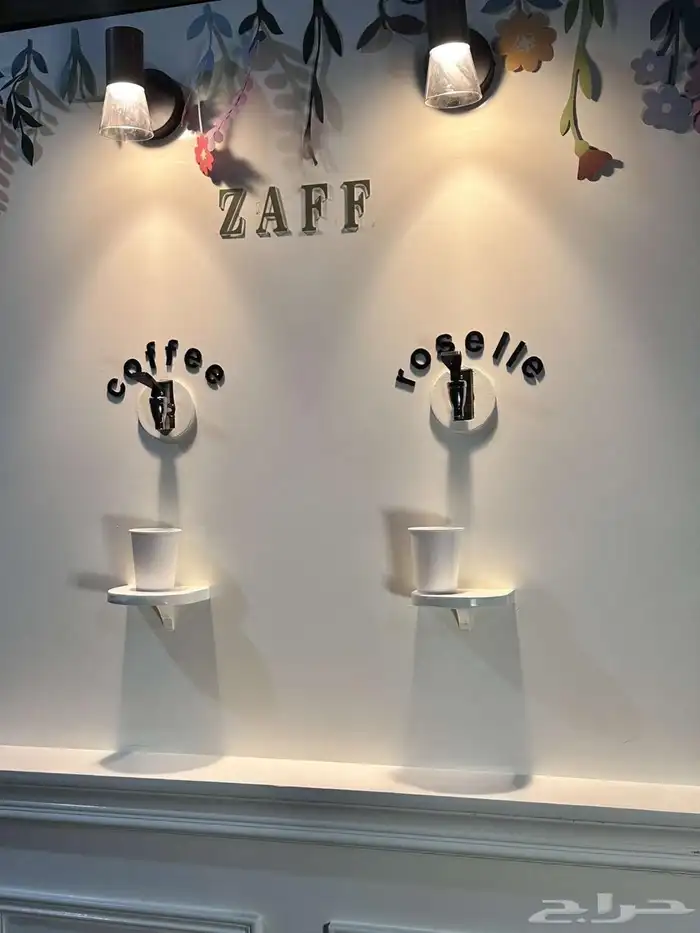 كورنر قهوه 0