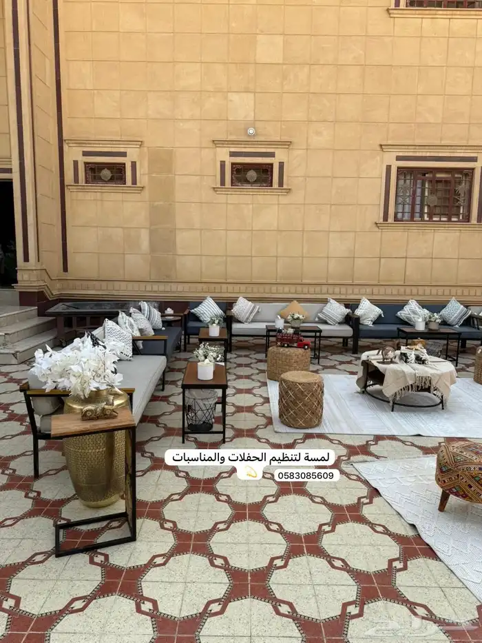 تاجير جلسات خارجية ودفايات 1