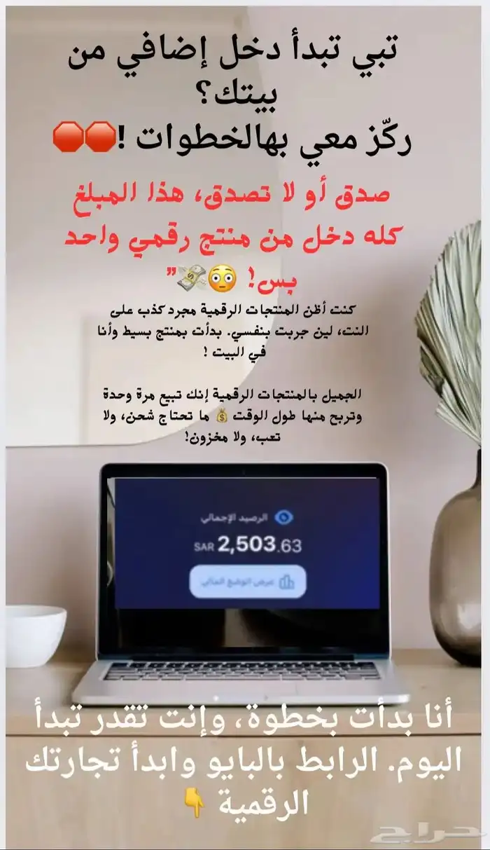 منتجات رقميه تجاره الكترونيه مشاريع 0