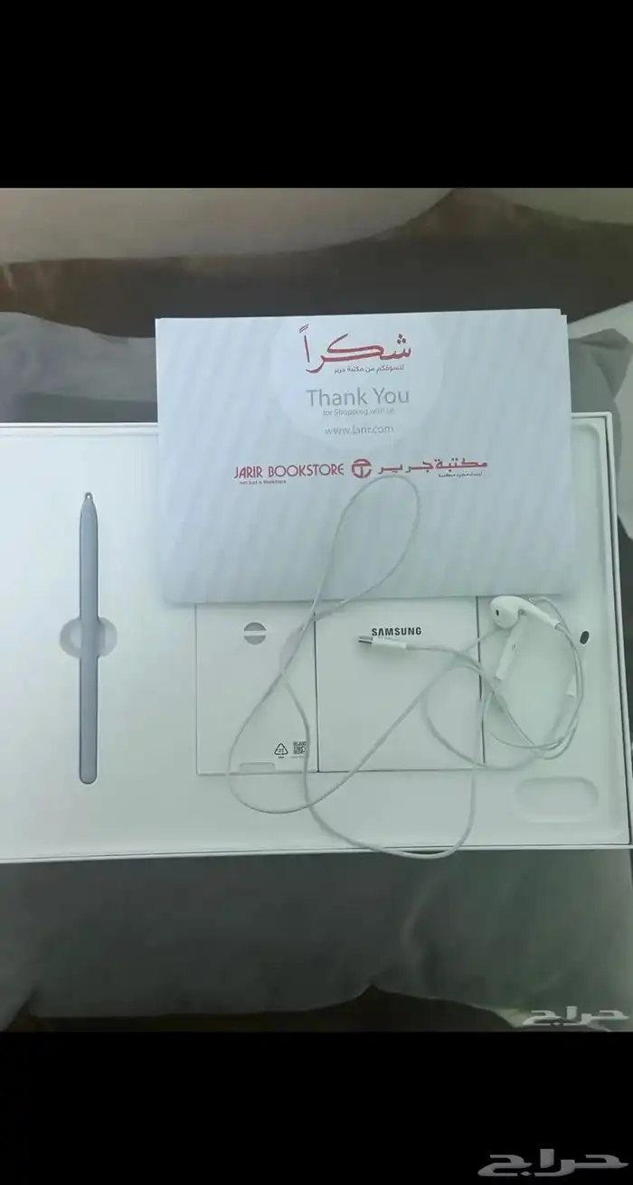 جالكسي تابلت S10 ultra 256 14.6 WiFi 3
