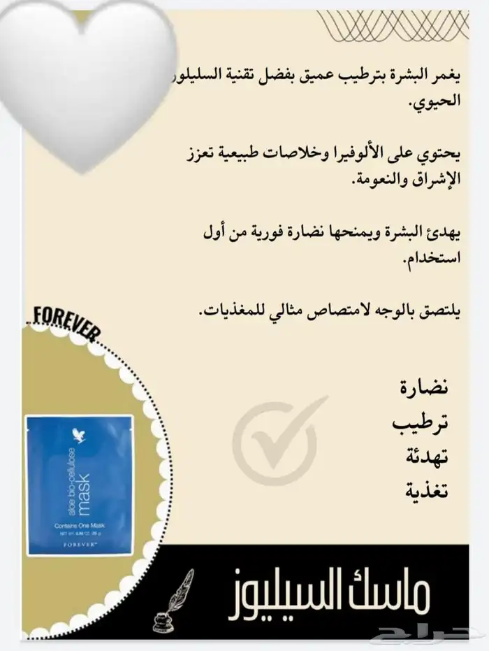 منتجات العنايه الشخصية اليوميه طبيعية وعضويه بخلاصة الألوفير 10