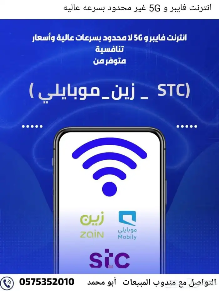 روتر نت لامحدود مع شريحه هديه مجانا 1