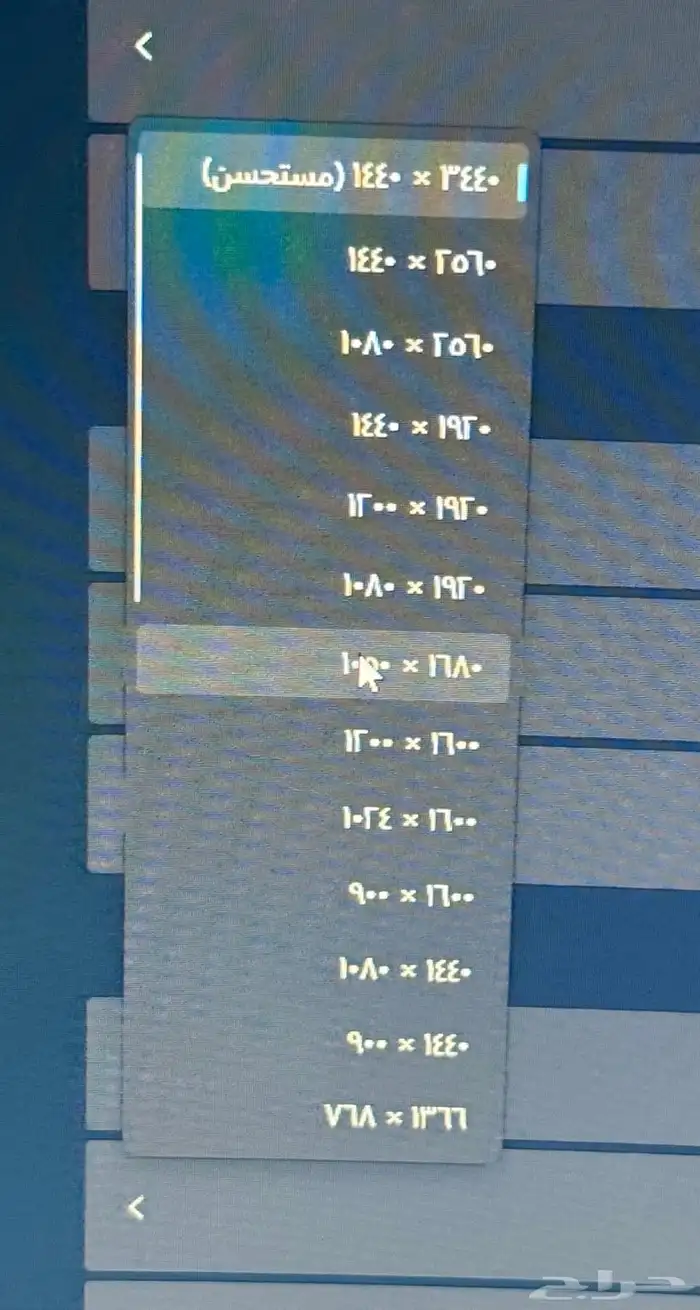 شاشة قيمنق(العاب) 34 بوصة 4