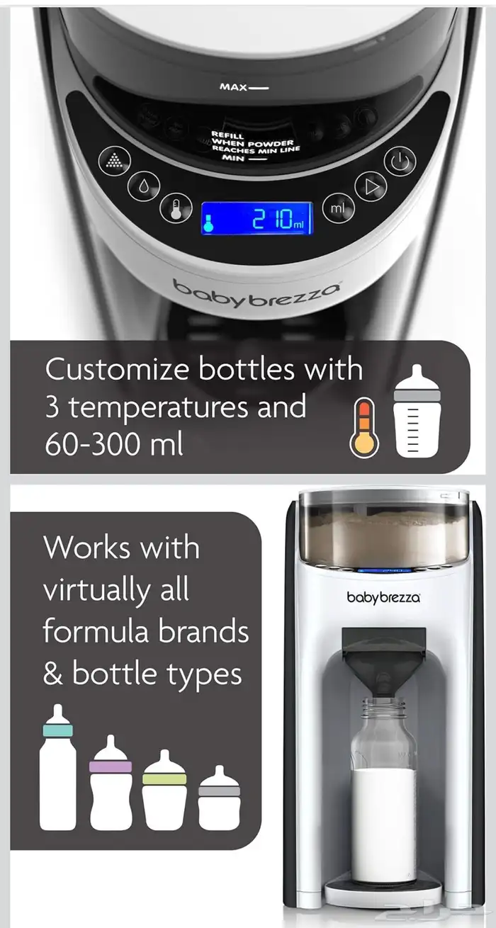 Baby Brezza تحضير الحليب للطفال 1