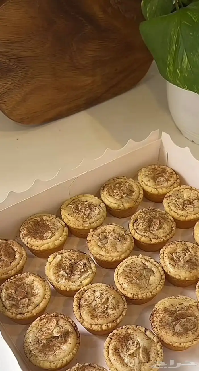 تارت التمر 1