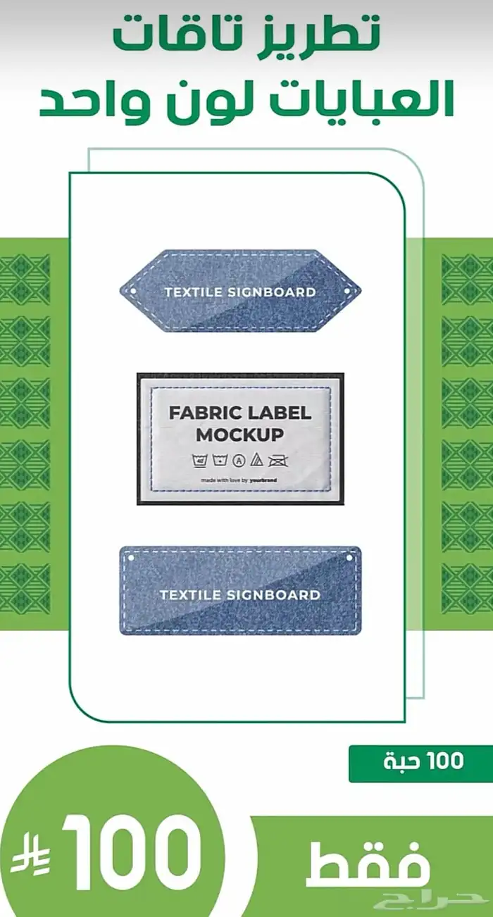 وكالة تاق بلس للدعاية والأعلان عروض على خدماتنا الرهيبه 8