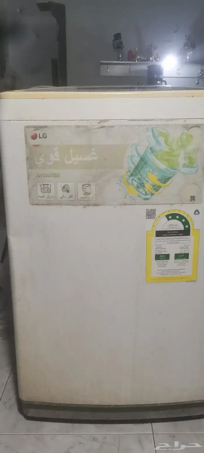 غساله ملابس 0