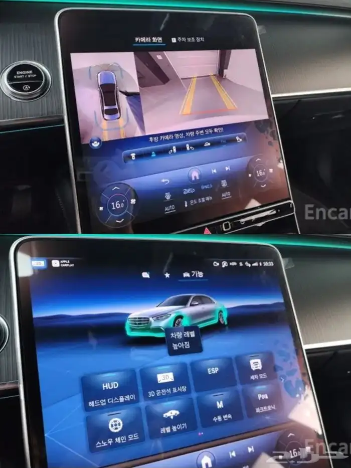 مرسيدس S450 2023 7