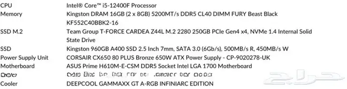 pc بي سي بدون كرت 0