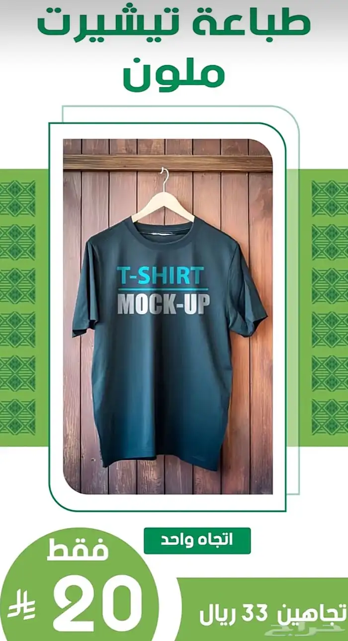 وكالة تاق بلس للدعاية والأعلان عروض على خدماتنا الرهيبه 5