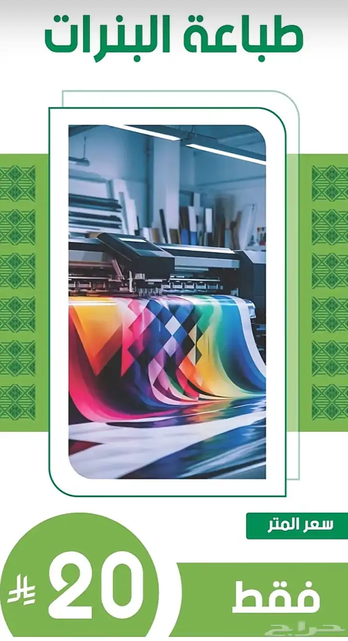 وكالة تاق بلس للدعاية والأعلان عروض على خدماتنا الرهيبه 1